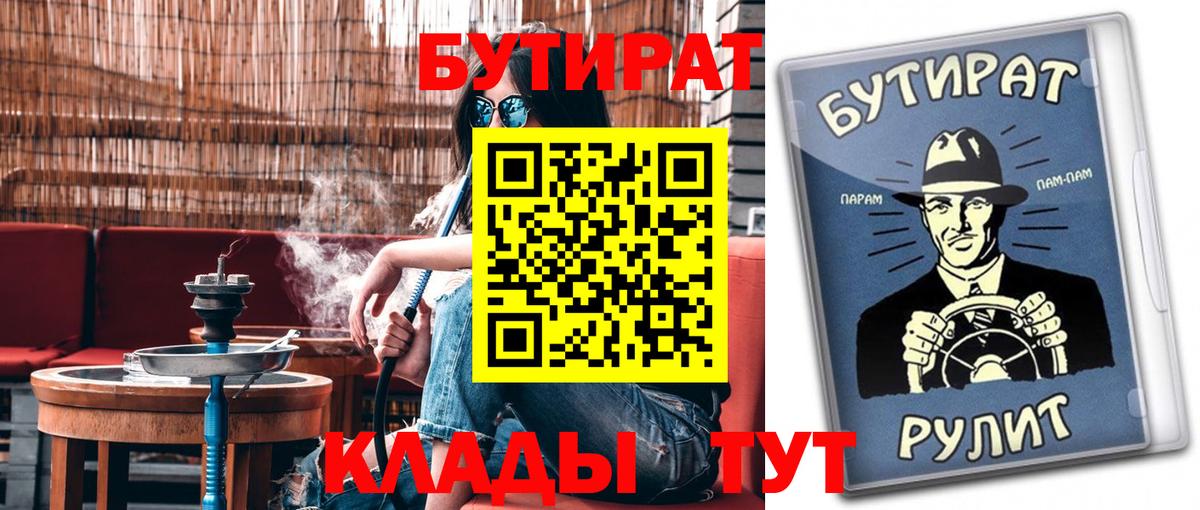 Кокаин  КОКАИН  Вход с VPN  ГАШИШ  МЕФ   Владивосток  Канабис  А ПВП СОЛЬ  