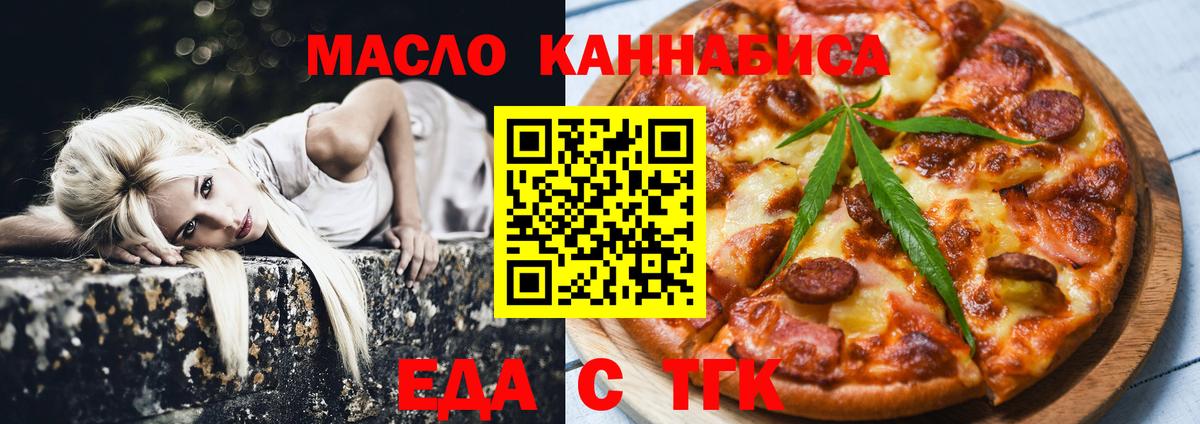 ГАШИШ Владивосток