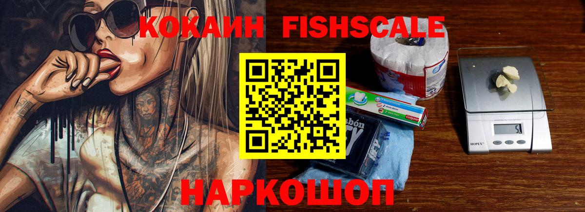 Cocaine Эквадор Владивосток