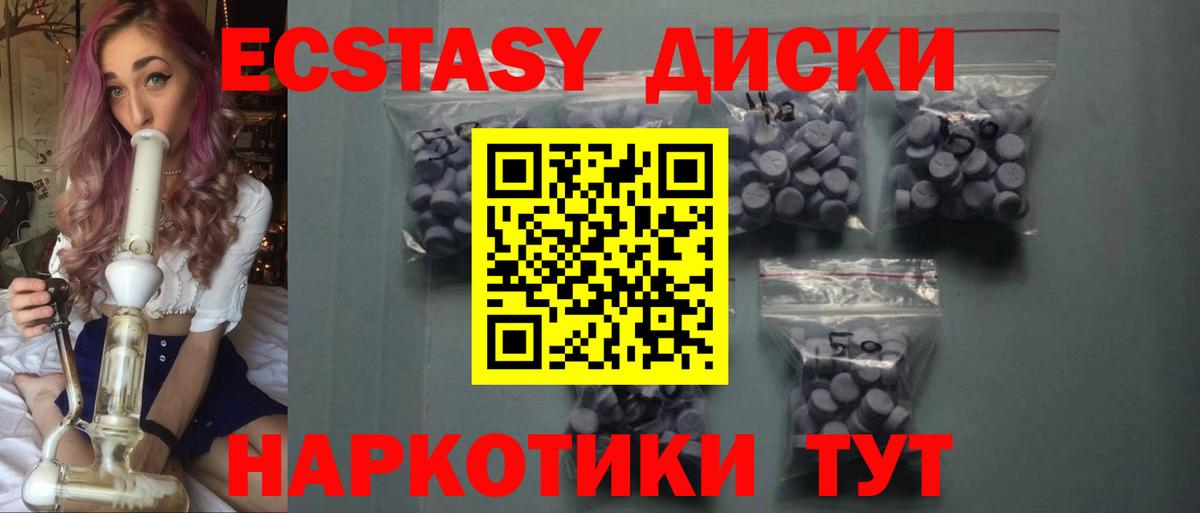 Ecstasy Cube Владивосток