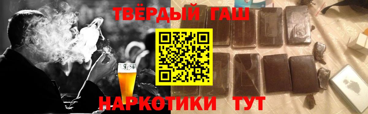 цена наркотик  Гашиш  Владивосток  Вход с VPN  Гашиш VHQ  ГАШИШ hashish 