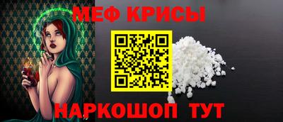 COCAINE Можайск