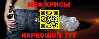 COCAINE Можайск