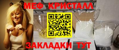 COCAINE Можайск