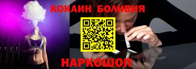 COCAINE Можайск