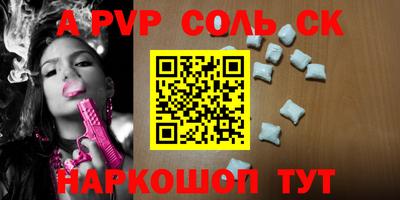 индика Моздок