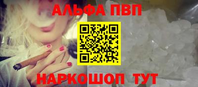 COCAINE Можайск