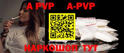прущий лед Ногинск