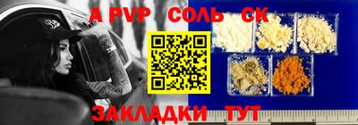 COCAINE Можайск