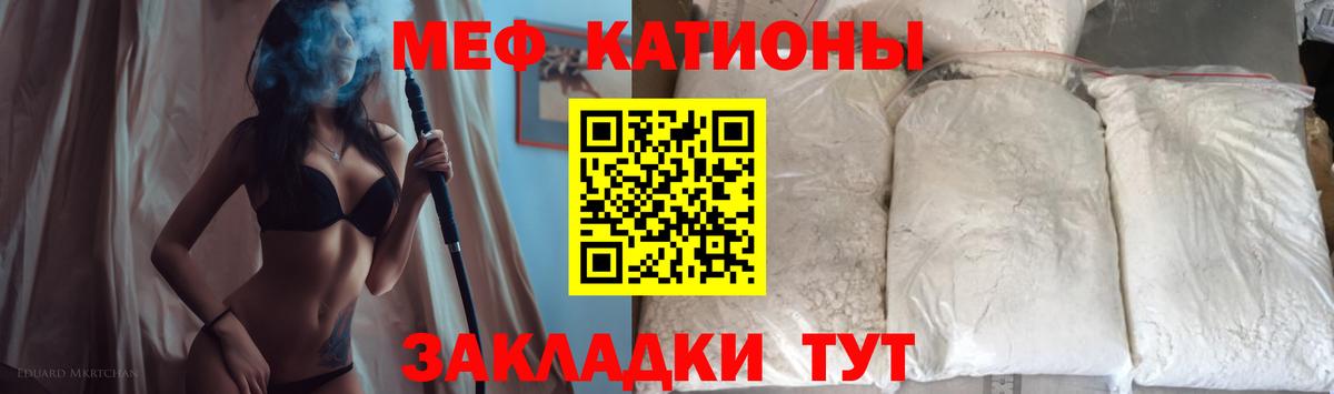 Мефедрон  Вход с VPN  Владивосток  Меф 4 MMC  Мефедрон 4 MMC 