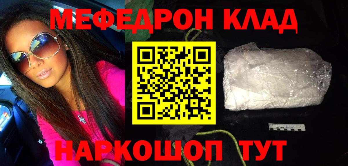 МЕФ  Владивосток