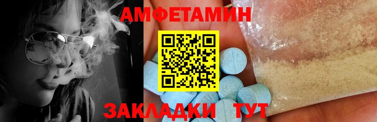Первитин Декстрометамфетамин 99.9% Владивосток