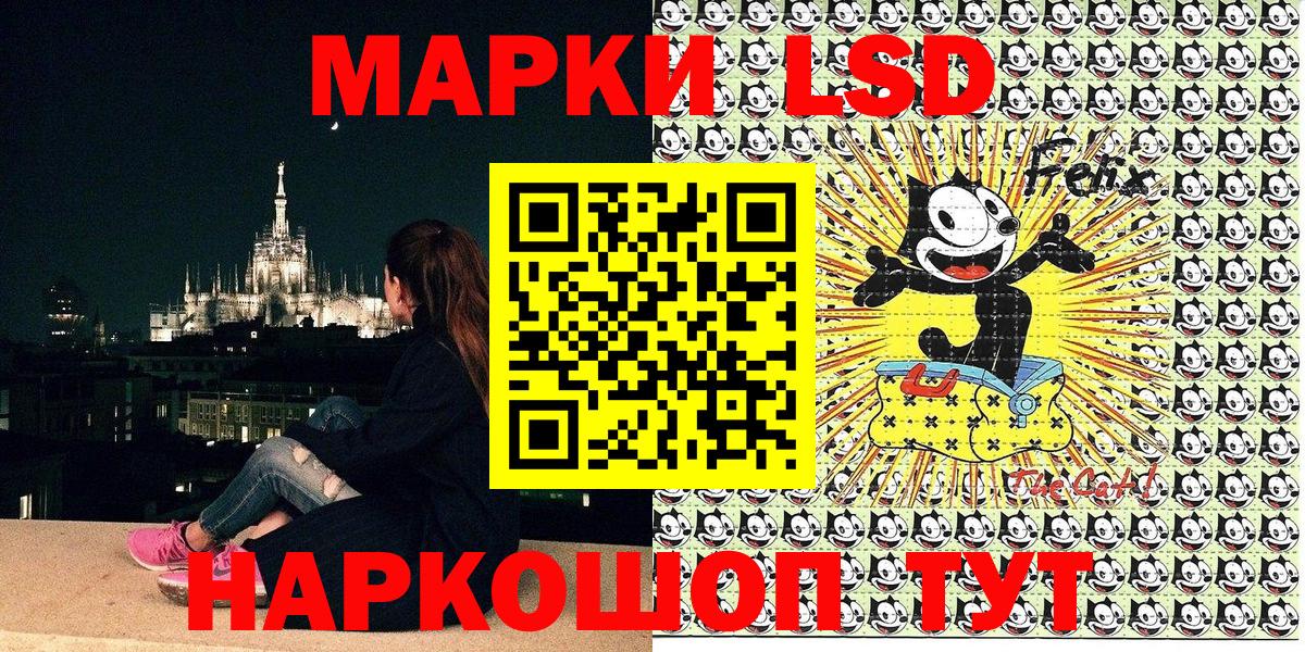 Марки NBOMe 1500мкг  Марки NBOMe  Владивосток  Вход с VPN 