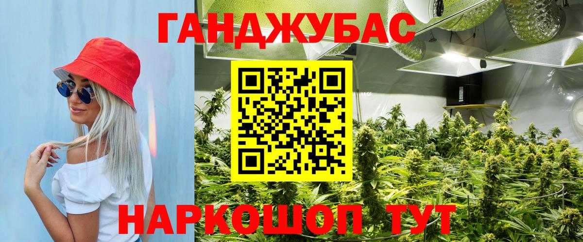 Конопля гибрид  Конопля THC 21%  Каннабис LSD WEED  Вход с VPN  Владивосток 